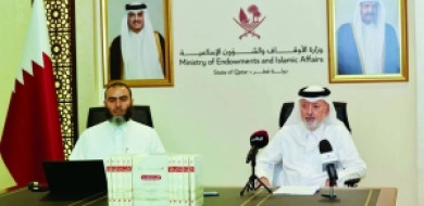 Awqaf releases encyclopedia on Islamic education - Gulf Times