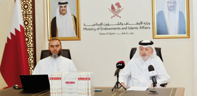 Awqaf Ministry launches encyclopaedia to develop Islamic education