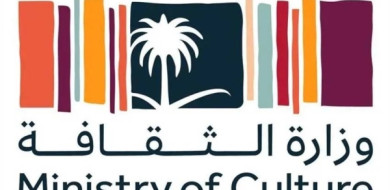 Saudi Arabia to document historic sites of famous pre-Islamic Arab poets - Saudi Gazette