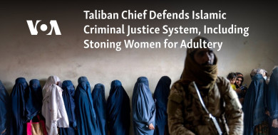 Taliban Chief Defends Islamic Criminal Justice System, Including Stoning Women for Adultery 